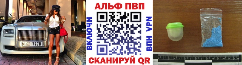 A PVP СК  купить наркотики сайты  Отрадная 