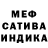 Меф 4 MMC Endika Nunez