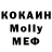 Печенье с ТГК конопля Tomi Clach