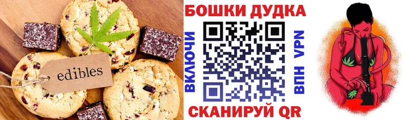 ОМГ ОМГ ONION  Отрадная  Cannafood конопля 