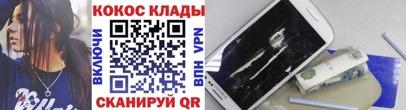 Cocaine 98%  магазин продажи   даркнет Telegram  Отрадная  KRAKEN зеркало 