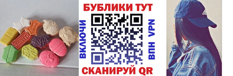 Ecstasy TESLA  купить закладку  Отрадная 