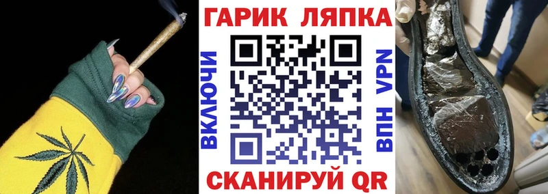 где найти наркотики МЕГА ссылка Гашиш Ice-O-Lator shop официальный сайт Отрадная