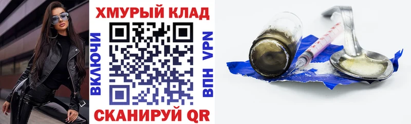 цены Отрадная ГЕРОИН белый