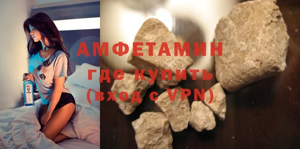 мяу мяу кристалл Алексеевка