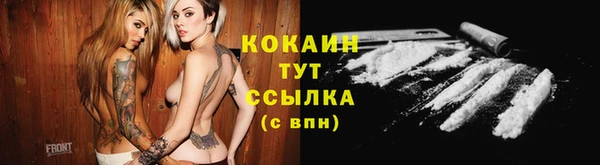 мяу мяу кристалл Алексеевка