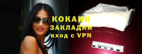 прущие крисы Новокубанск