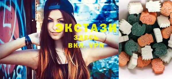 мяу мяу кристалл Алексеевка