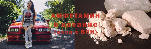мяу мяу кристалл Алексеевка