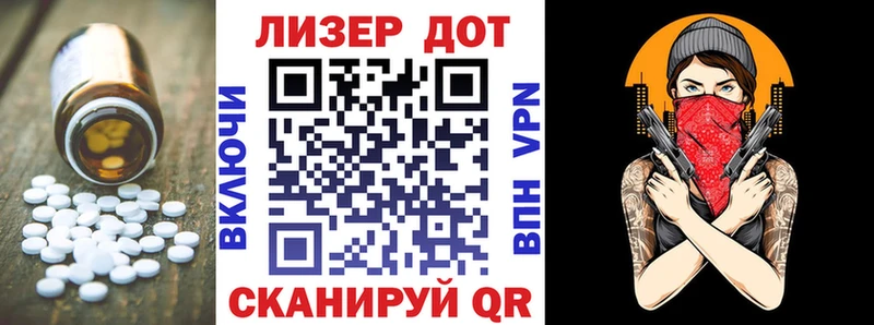 ЛСД экстази ecstasy  закладки  Отрадная 