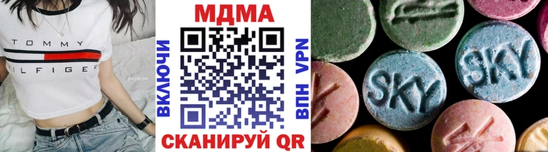 MDMA VHQ  купить   Отрадная 