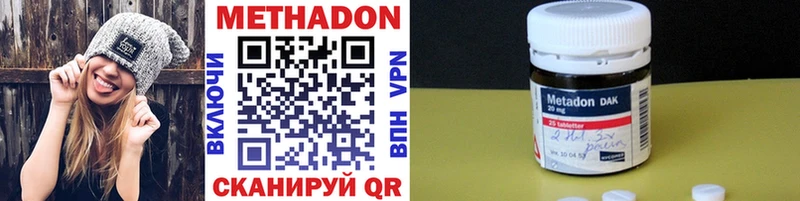 OMG ссылка  Отрадная  МЕТАДОН белоснежный 