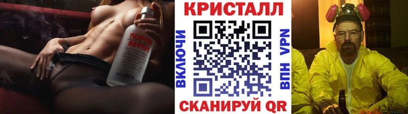 KRAKEN сайт  Отрадная  МЕТАМФЕТАМИН Methamphetamine 
