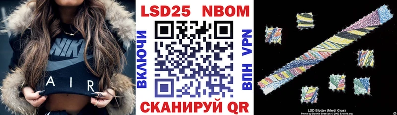 Наркотические марки 1500мкг  блэк спрут зеркало  Отрадная 