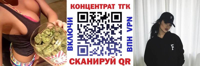 Дистиллят ТГК гашишное масло  Отрадная 