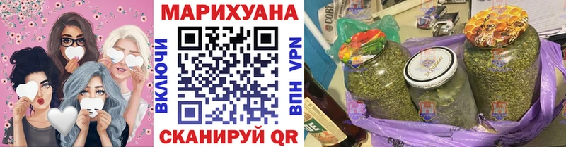 Марихуана OG Kush  Отрадная 